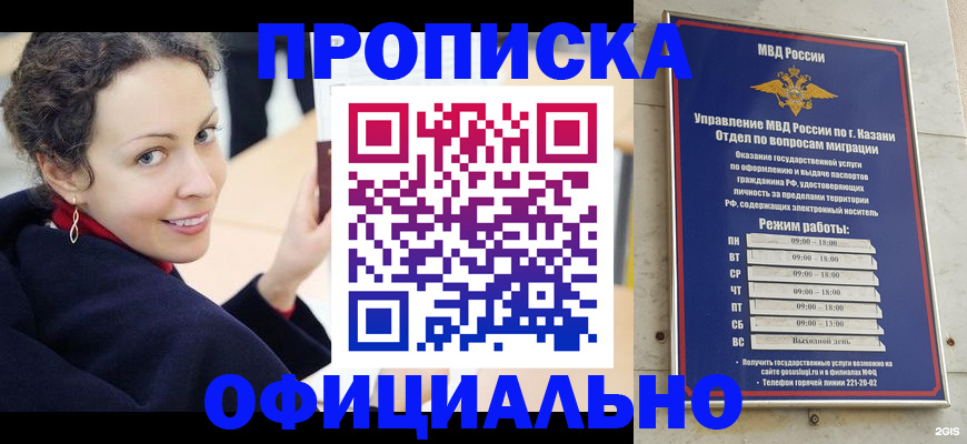 миграционный учет в Гатчине